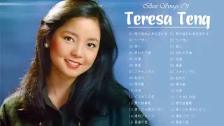 【Teresa Teng】 テレサ・テンのベストプレイリスト    Teresa Teng Greatest Hits 2021