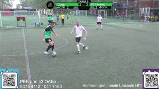 «Скіф» vs FC Linkos