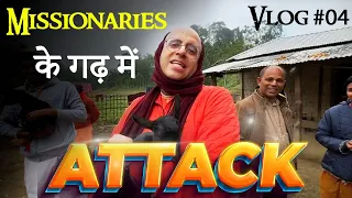 Tribal Safari with Amogh Lila Prabhu || ISKCON @Tribes of Assam