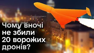 💥 Ніч вибухів! Чому не вдалося збити 20 ворожих безпілотників? | Юрій Ігнат