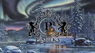 Рождество (караоке) - Музыка Павел Ружицкий