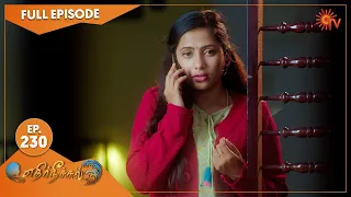 Ethirneechal - Ep 230 | 29 October 2022 | Tamil Serial | Sun TV