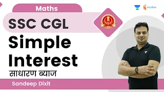 Simple Interest | साधारण ब्याज  | Maths | Sandeep Dixit | wifistudy studios