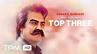 Esmaeil Sarmadi Top 3 - میکس بهترین آهنگ های اسماعیل سرمدی