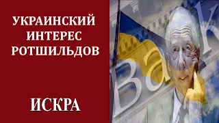 Ф.Тихий: Кто придет на смену украинским олигархам