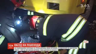 Маршрутний автобус наїхав на 16-річну дівчину у Львові