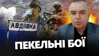 СВІТАН: Лікарні ЗАБИТІ росіянами! Три хвилі НАСТУПУ на Авдіївку / Загроза оточення?