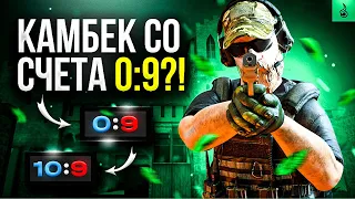 КАК МЫ ИГРАЛИ ТУРНИР НА 50.000₽?!🍀💚|ВЫЙГРАЛИ Т2 КОМАНДУ?!|СДЕЛАЛИ КАМБЕК СО СЧЕТА 15:0?!|