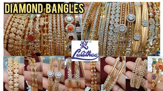 Lalitha Jewellers Exclusive Diamond Bangles collection | Low diamond carat price 56,000/-