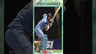 కోచ్ గా యువరాజ్ || Yuvraj Singh | Ashish Nehra | IPL Coach | IPL 2023 | #ytshorts | Dial Sports