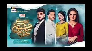 Tery ishq ka naam appisode 27|tery ishq ka naam Episode 27promo