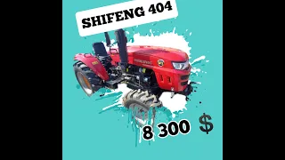 Огляд перед відгрузкою Shifeng 404 @Minitractor-Mukachevo