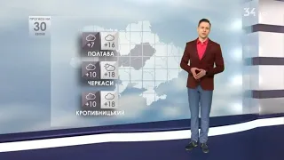 Погода в Україні на 30 квітня 2021