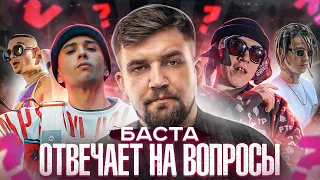 Баста, Дима Бамберг, Markul, Элджей, OG Buda, BIG BABY TAPE, SQWOZ BAB, SODA LUV