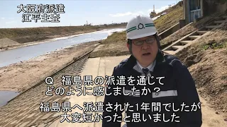 令和元年東日本台風における災害復旧工事の状況と災害派遣職員の活躍