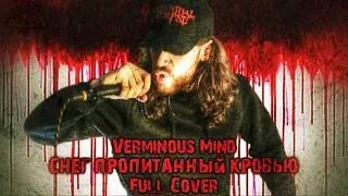 Verminous Mind - Снег, Пропитанный Кровью (Full cover)