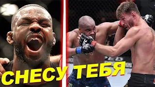 🛑РЕАКЦИЯ БОЙЦОВ НА БОЙ СТИПЕ МИОЧИЧ - ДАНИЭЛЬ КОРМЬЕ 3 | UFC 252