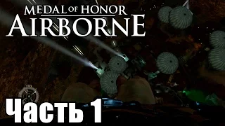 Прохождение Medal of Honor: Airborne. Часть 1: Операция "Хаски"