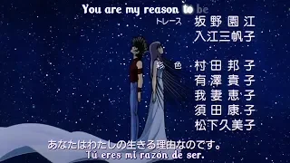 Saint Seiya – You are my reason to be (Subtitulado).