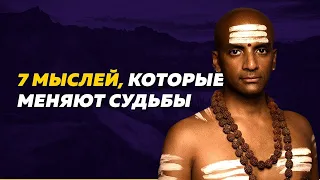 Человек может всё! Следуй советам и достигнешь успеха Дандапани