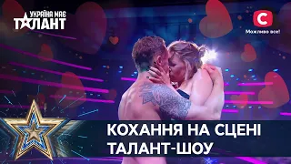 Romantic February 14: Love on the Stage of Ukraine's Got Talent 2021 | Valentine's Day 2022