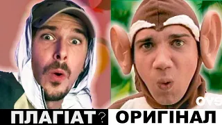 POSITIFF надихнувся BLOODHOUND GANG?  SadSvit, WELLBOY, Богдан Купер, DIMA ZHUK | ШПАГАТ-ПЛАГІАТ