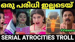 ലോജിക്ക് ഇല്ല മാജിക്ക് മാത്രം 😂😂 |Serial Atrocities troll |Malayalam Troll |Pewer Trolls |