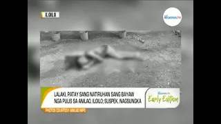 GMA Regional TV Early Edition: Lalaki, Gintiro Patay sang Isa ka Pulis sa Anilao, Iloilo