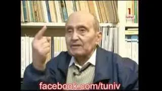Mohamed Talbi (محمّد الطالبي)- Méfiez vous de Rached Ghannouchi- "! راشد الغنوشي إياك إياك والعنف"