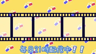 電車も体張って頑張ってます💪✨ 音を聴いて〜