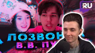 ХЕСУС СМОТРИТ: Топ Моменты с Twitch | Лизон Призналась в....| Жожо Звонит В.В. Путину