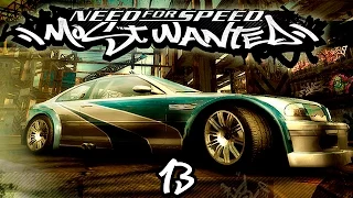 Need For Speed: Most Wanted - Прохождение pt13 - Черный Список #4