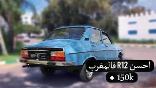 R12 tl  |  المغرب R12  احسن