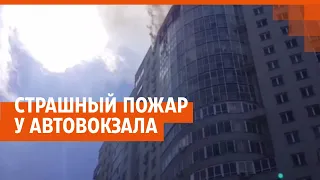 Страшный пожар в Екатеринбурге: прямой эфир | E1.RU