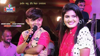 निशा उपाध्याय और आर्यन बाबु का डांस #Nisha upadhyay and #Aryan babu ka stage show Sangam Music hit