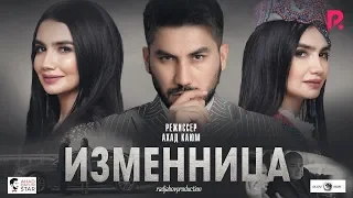 Изменница | Хиёнаткор келин (узбекфильм на русском языке) 2019 #UydaQoling