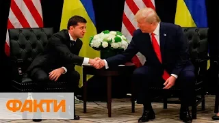 Как прошла встреча Зеленского и Трампа и о чем удалось договориться