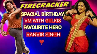 MADAM SIR BIRTHDAY VM💞|| #gulki_joshi  dance on her favourite hero Ranvir Singh song LETEST ✨