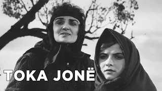 Toka jone (Film Shqiptar/Albanian Movie)