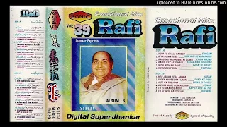 Aaja Tujko Pukare- Super Digital Jhankar-Rafi