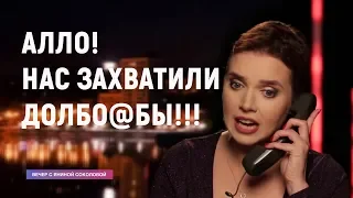 "Нас захватили долбо@бы!": сеть порвало изобретение в "днр" 😂