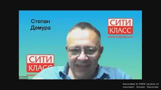 Степан Демура отличие кризиса 2008г. и сейчас. От 11 октября 2023