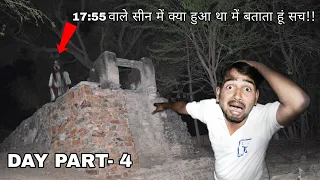 Ghost challenge by Mr. Indian Hacker | Part 4 by going to that place during the day ! 17:55 seen