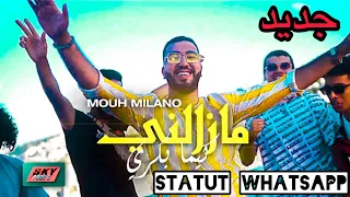 #Mouh milano  -مزالني كيما بكري - mazalni kima bekri 2020 statut whatsapp