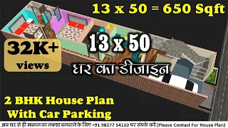 13x50 House plan with car parking | 13*50 Ghar ka Naksha | 13x50 House Design