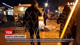 Новин України: в Одеській області померла військовослужбовиця, яка кілька днів тому вакцинувалася