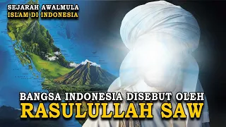 GAK NYANGKA ❗ INDONESIA DI SEBUT RASULULLAH || AWAL MULA ISLAM DI INDONESIA - Sejarah Islam