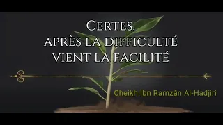 Certes la délivrance vient après la difficulté - Ibrahim Abou Talha