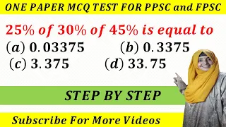 How to prepare for mathematics || PPSC FPSC One Paper MCQ's || Maths Academy By Farina Memon