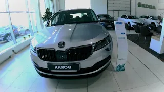 Skoda новые ЦЕНЫ от 27 сентября ! Новые цены на ДОПЫ !! Автосалон SKODA